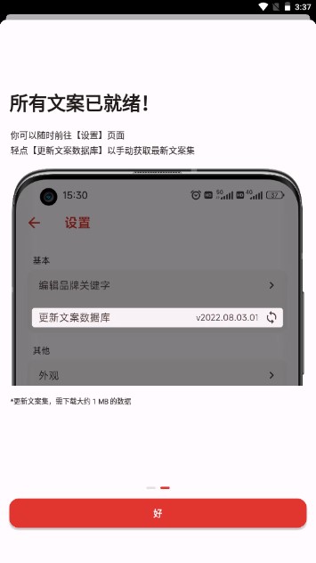 肯德基疯狂星期四文案app安卓版