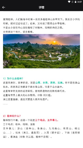 世界街景地图下载app安卓版