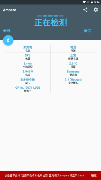 ampere去谷歌汉化版解锁高级版