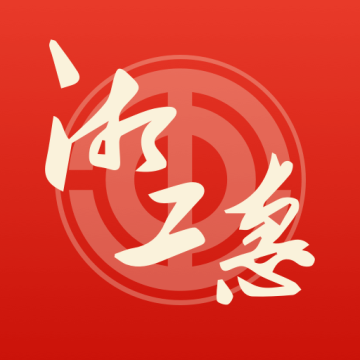 湖南湘工惠APP最新版本2022官方版