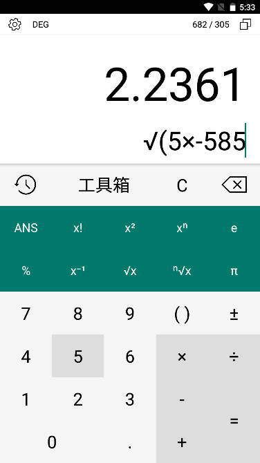 CalcKit计算器高级版