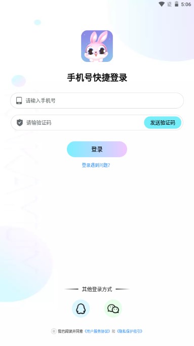 咔咔语音app安卓版
