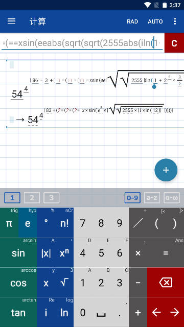 图形计算器Mathlab pro专业版