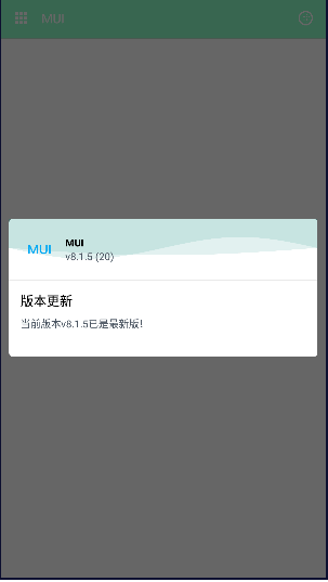 小米MUI工具箱手机版本