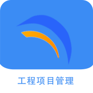 建圈工程管理app