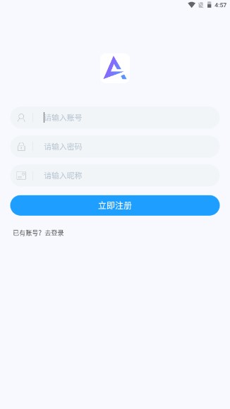 弹幕单词app安卓下载