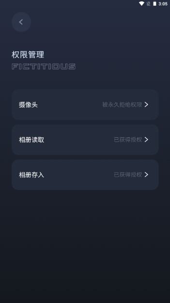 虚拟吉他app简单版