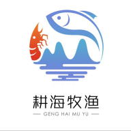 象山耕海牧渔APP电子商务平台