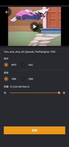 视频音乐编辑器app最新版