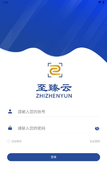 掌上业财app安卓版