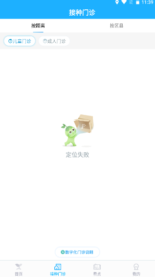 金苗宝app最新版本
