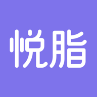 悦脂app安卓版