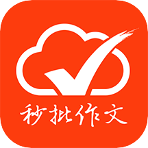 批改网批改作文app