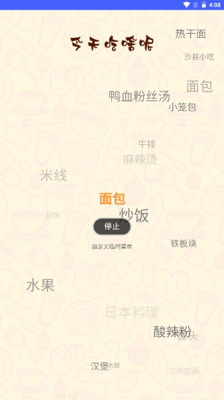 玲珑万宝箱app安卓版