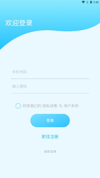 照片修复机app