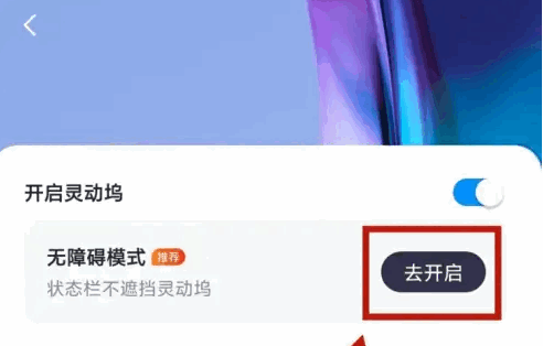 灵动坞万能小组件2022最新版本