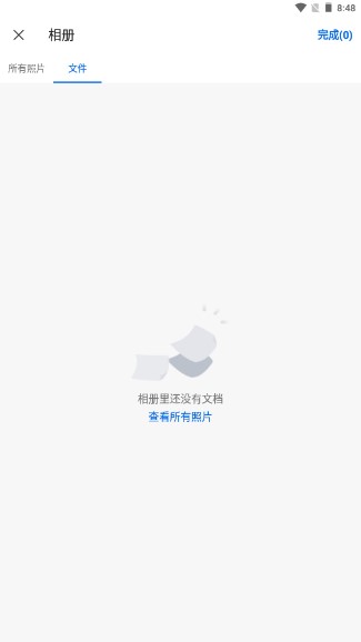 手机扫描王下载官方下载