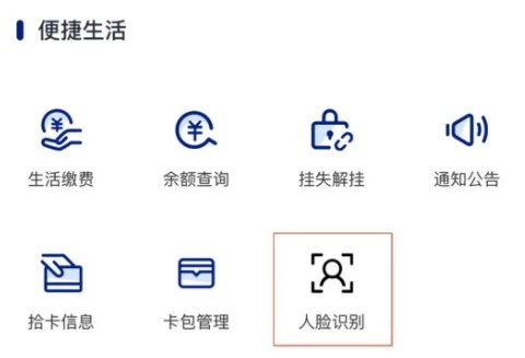 浙江万里学院我的万里app下载安装