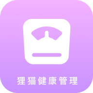 狸猫健康管理app