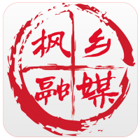 枫乡融媒软件