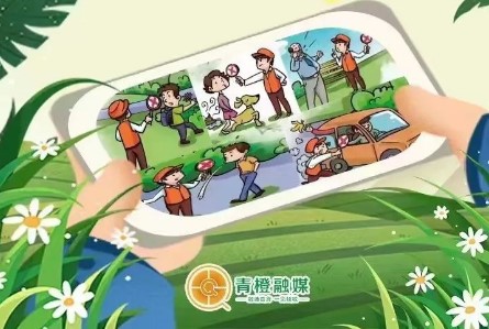 呼和浩特新闻网青橙融媒app