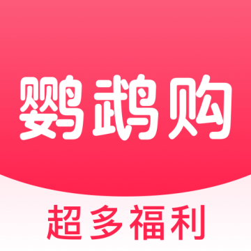 鹦鹉购平台