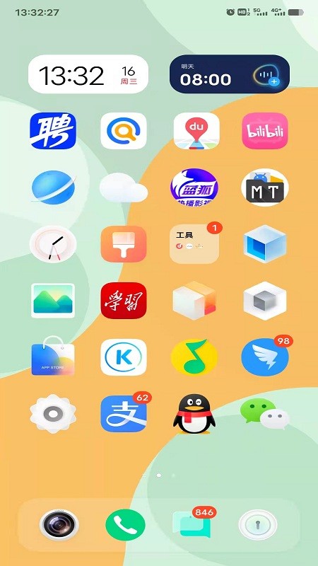 iqoo工具箱app最新版本(IQ工具箱)