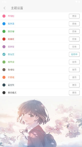 灵悦音乐app解锁付费音乐安卓版