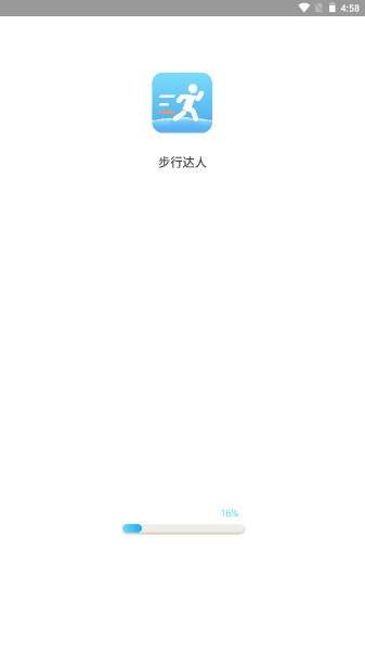 步行达人app