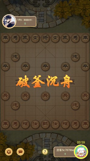 万宁象棋无广告版2022