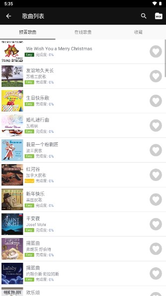 完美钢琴无广告版下载安装最新版