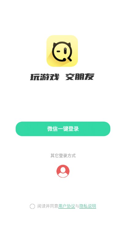 玩吖交友app