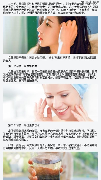 Go健身管理app