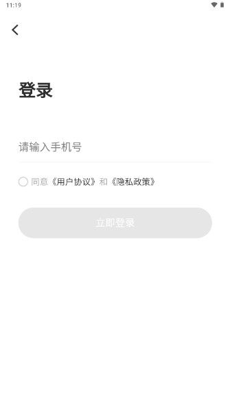 邢台广播电视台我看邢app下载