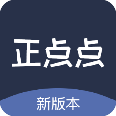 正点点app安装正式版