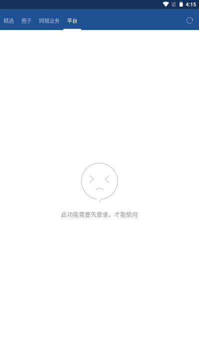 V导播录屏app手机版