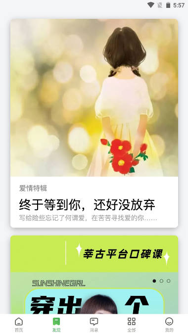 不辛苦平台