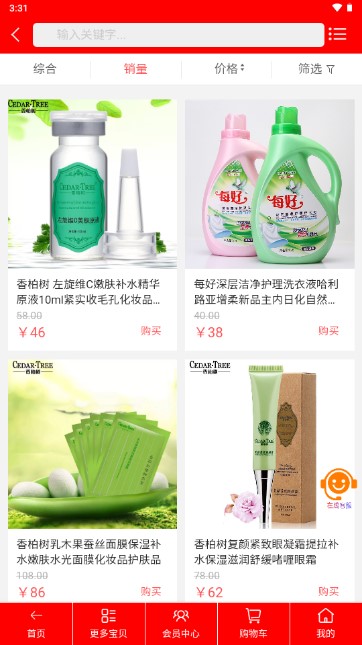 流奶与蜜网购物app