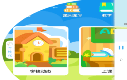 悦心绘本馆安卓版