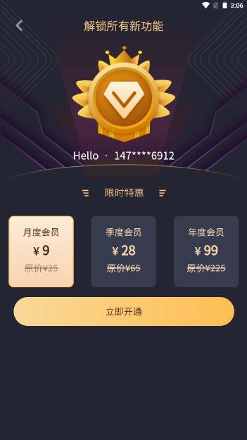 虚拟吉他app简单版