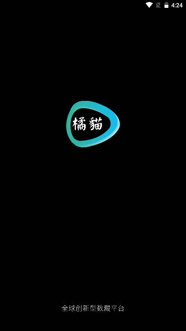 橘猫数藏app