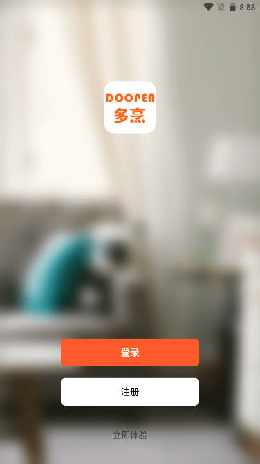 多烹智能软件