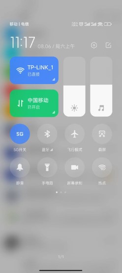 MIUI5G开关APP最新版