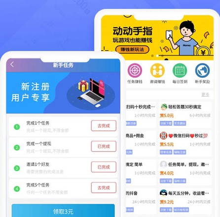 哆啦赚app下载安装