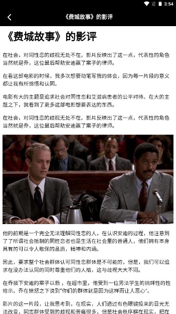 星辰视频编辑器下载免费安装