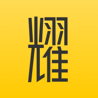 值耀奢侈品回收app