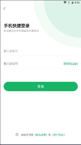 按摩鸭APP客户端