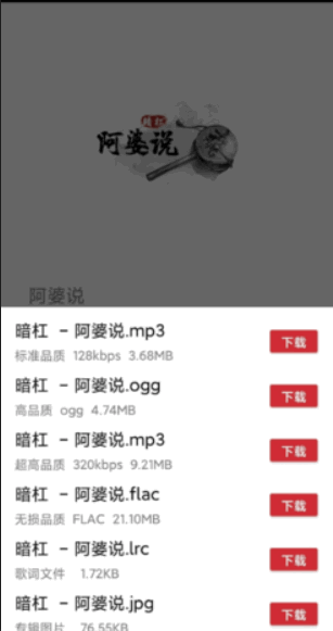 qmd官方版下载2022最新