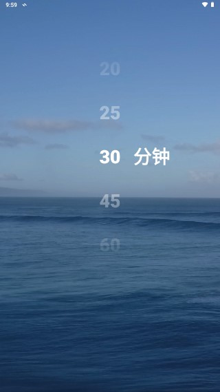 orelax白噪音app