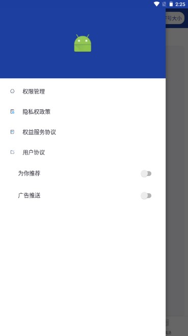 雷云昨日趣事打卡app
